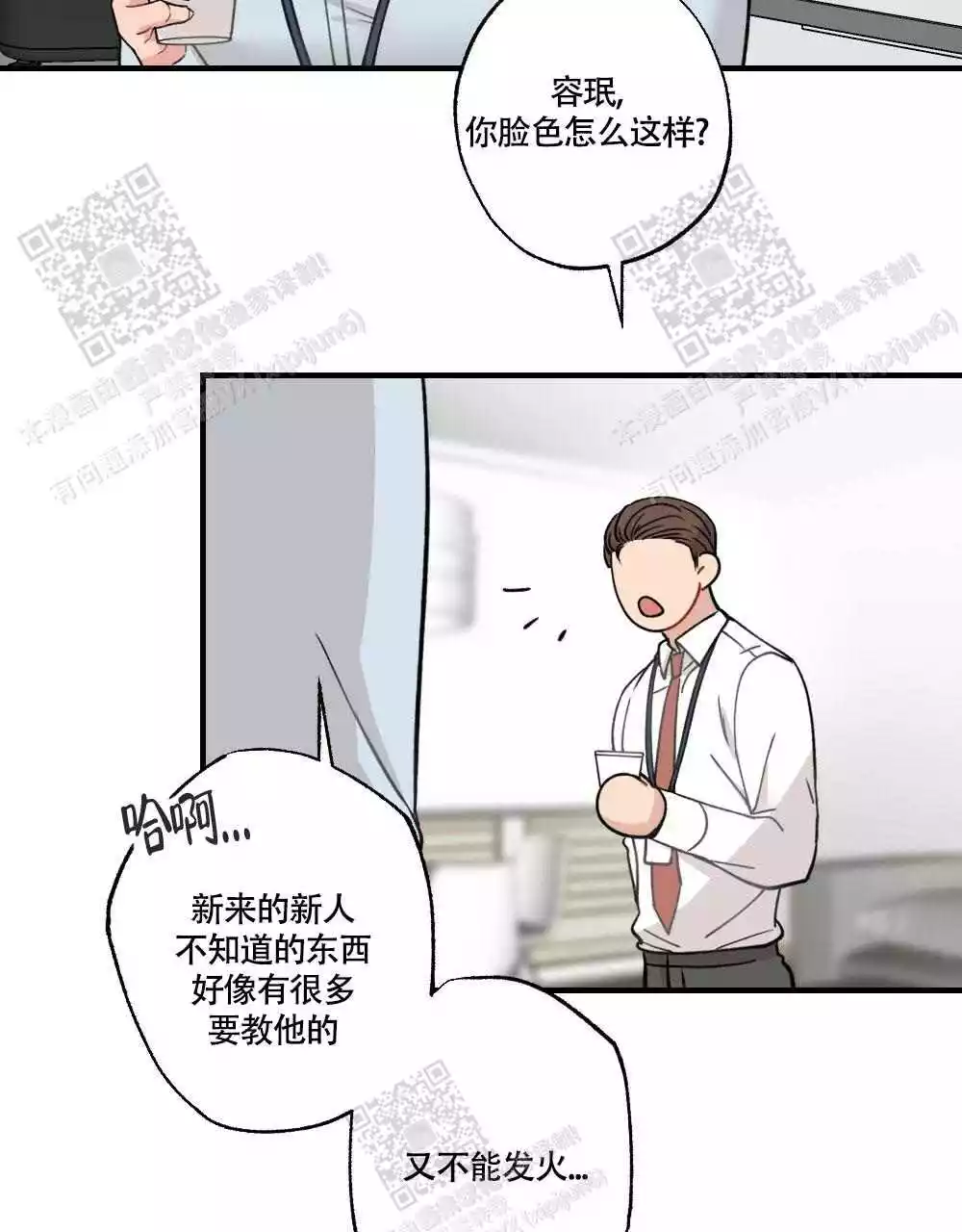 第117话29
