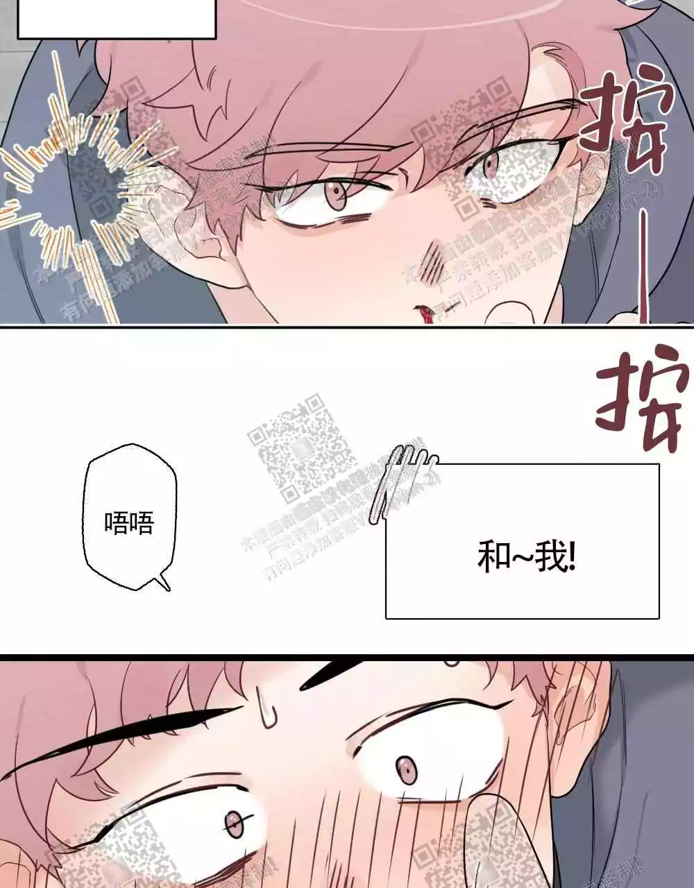 第82话50