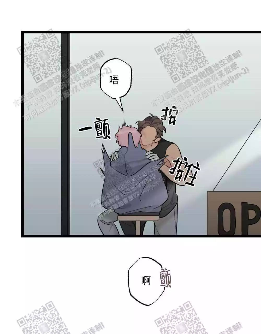 第82话0
