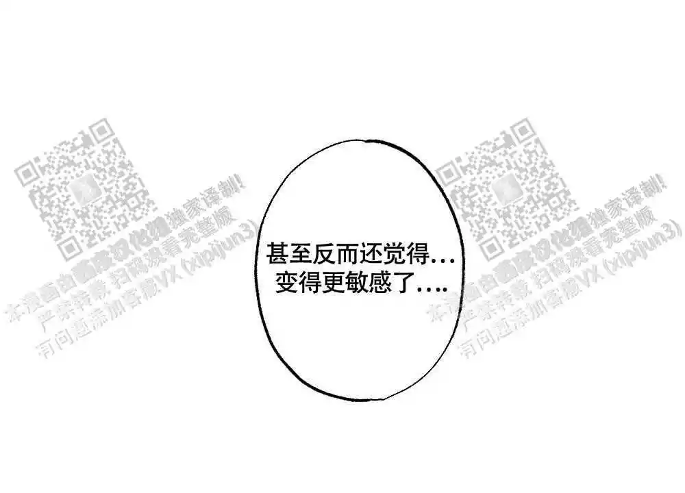 第106话38