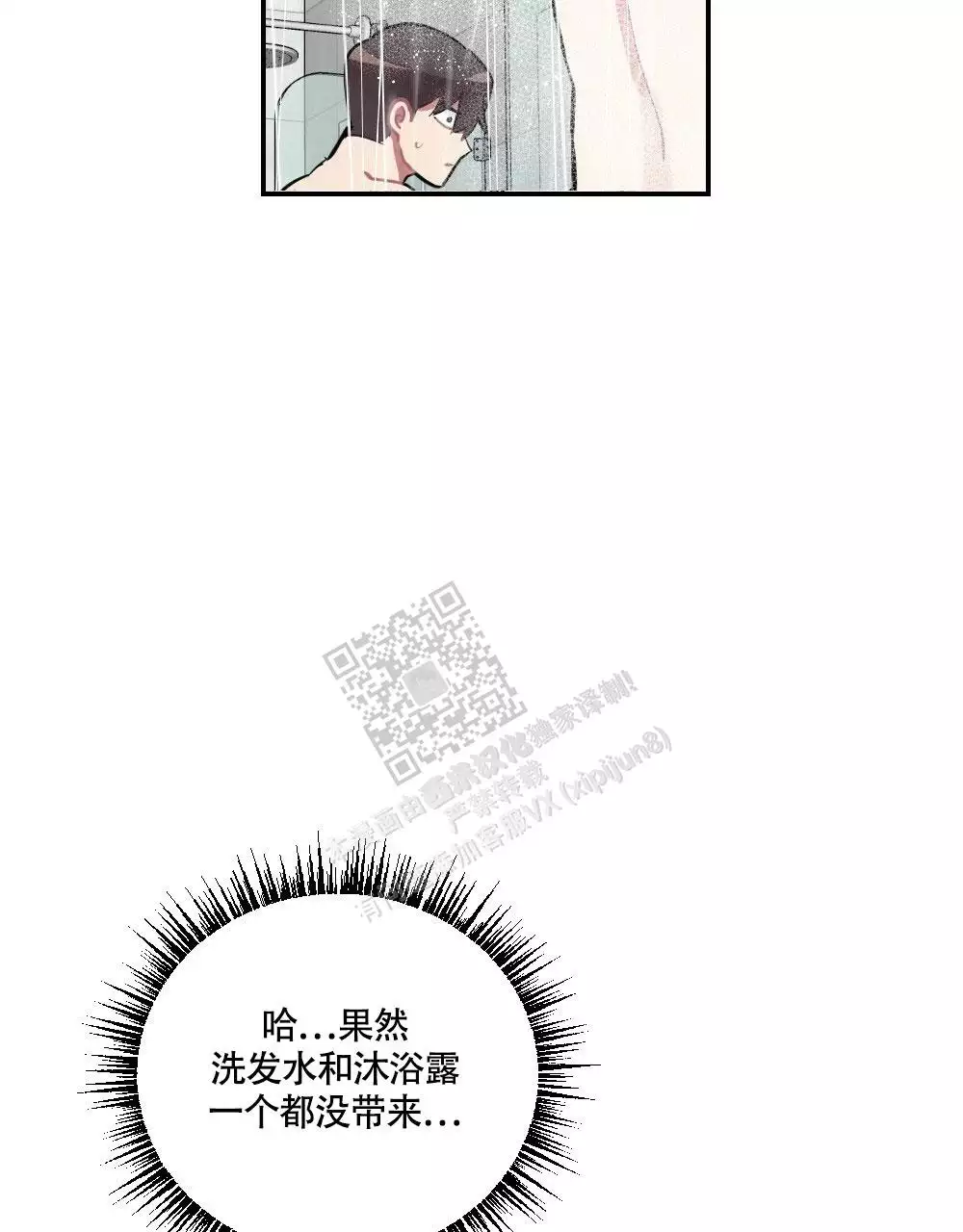 第137话15