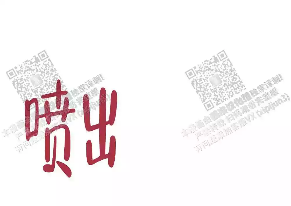第109话53