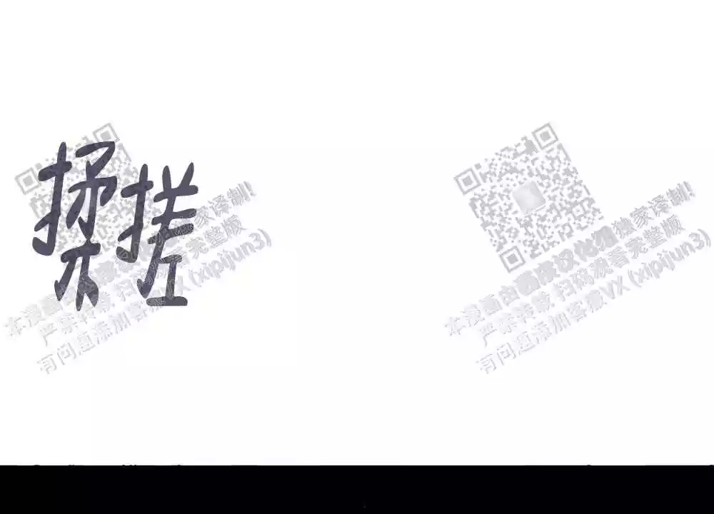 第91话11