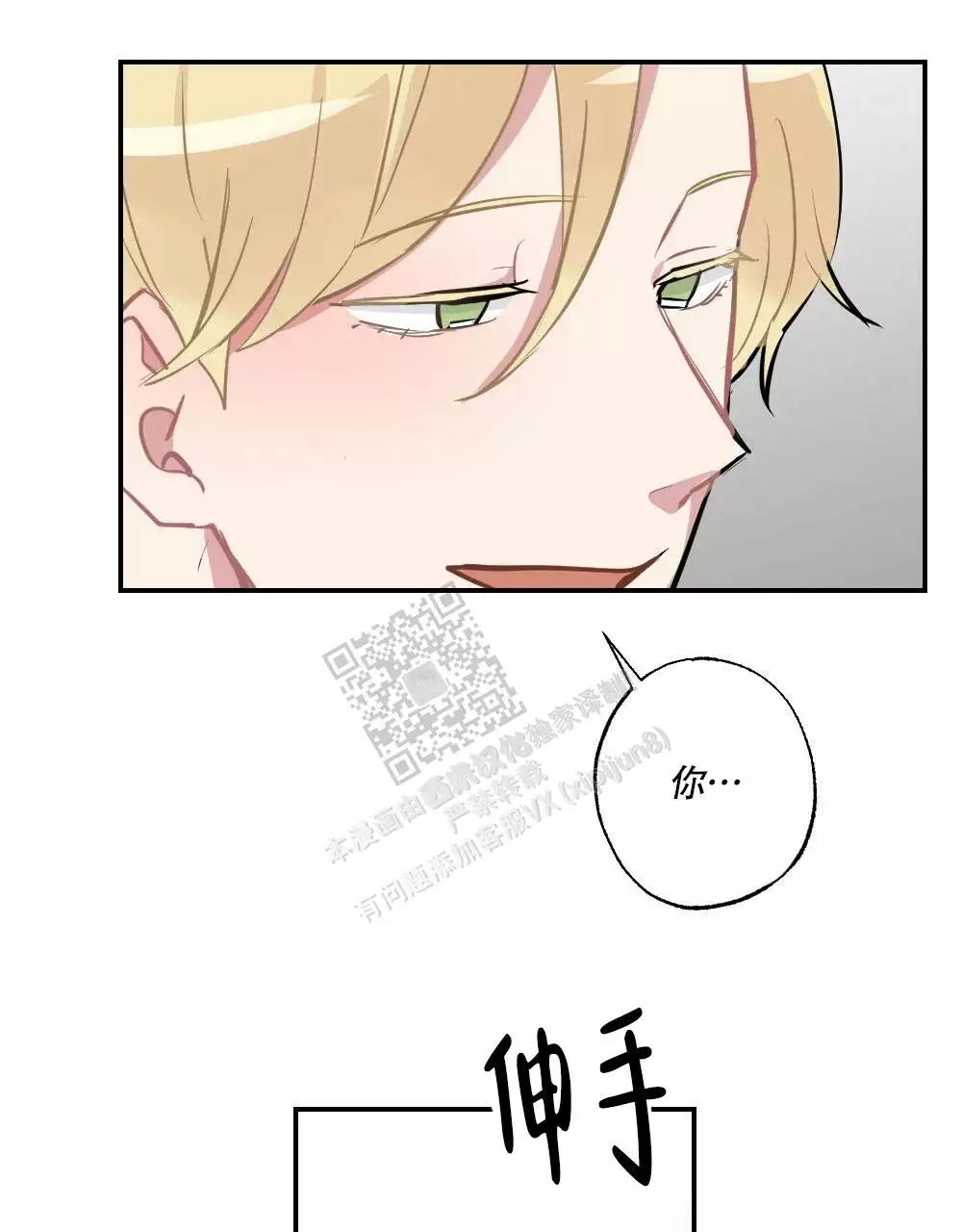第137话3