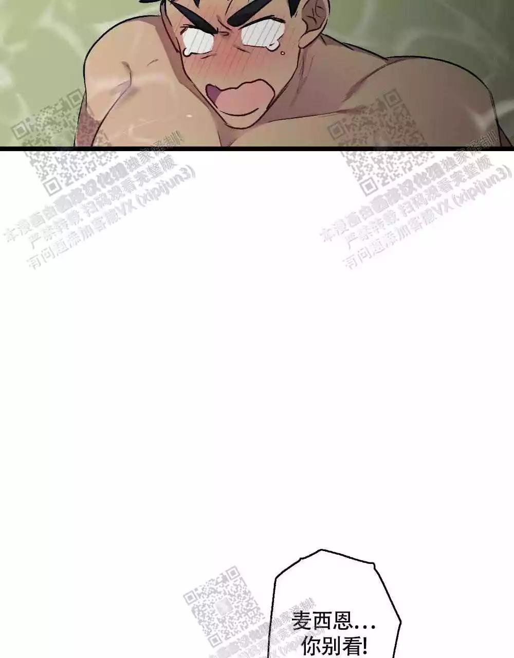 第108话6