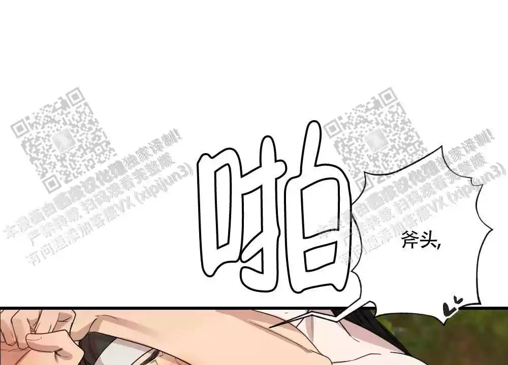 第92话20