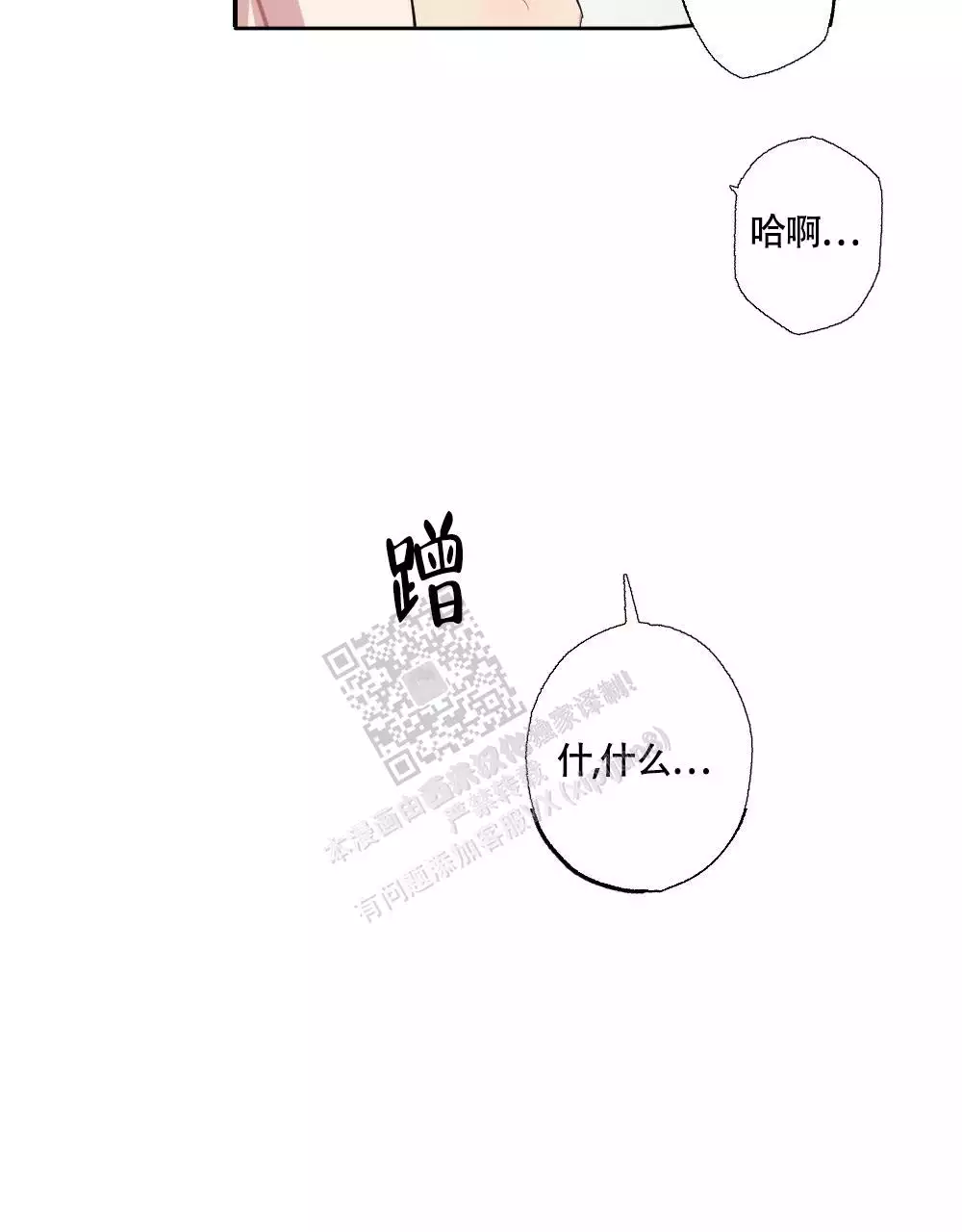 第138话31