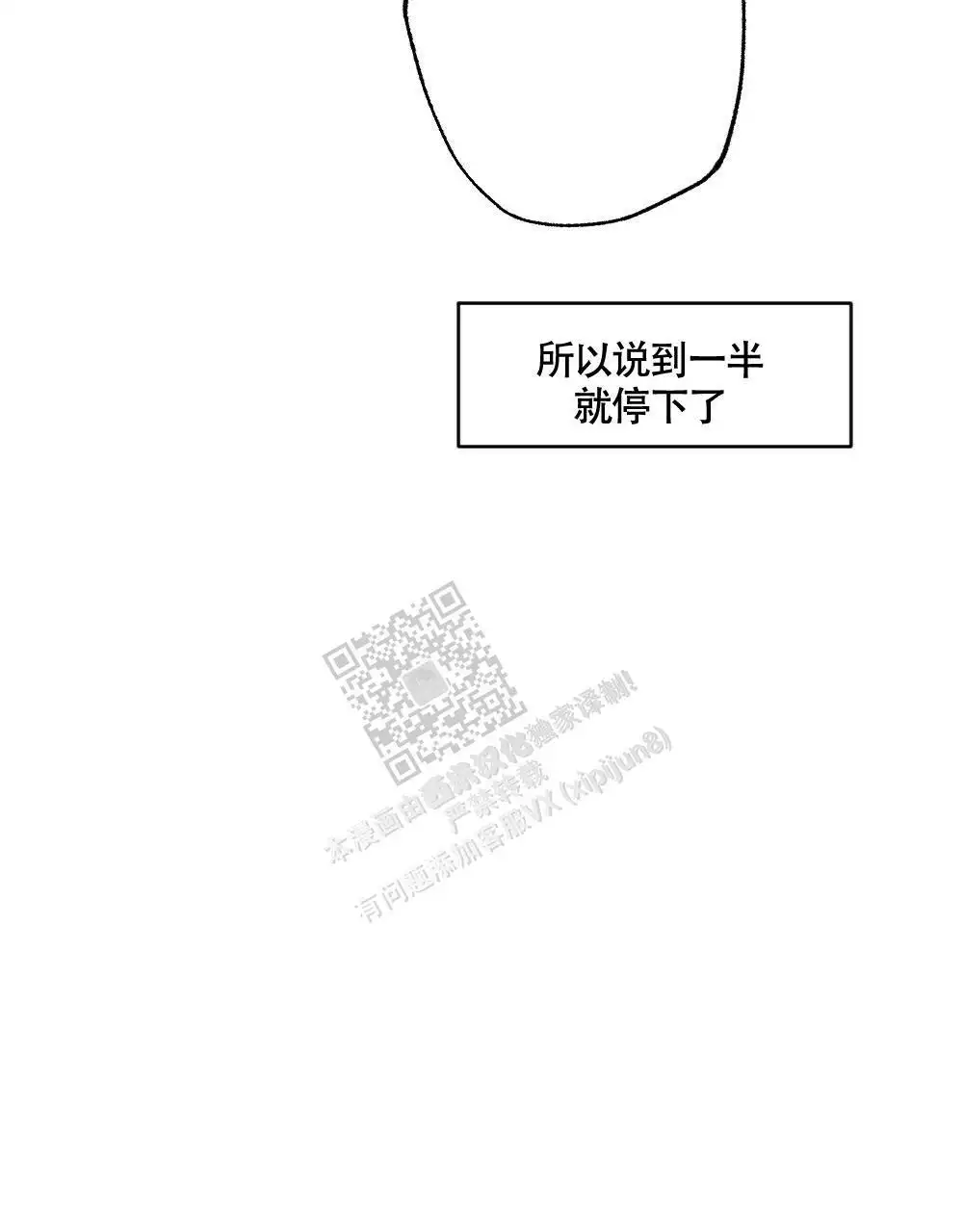 第151话24