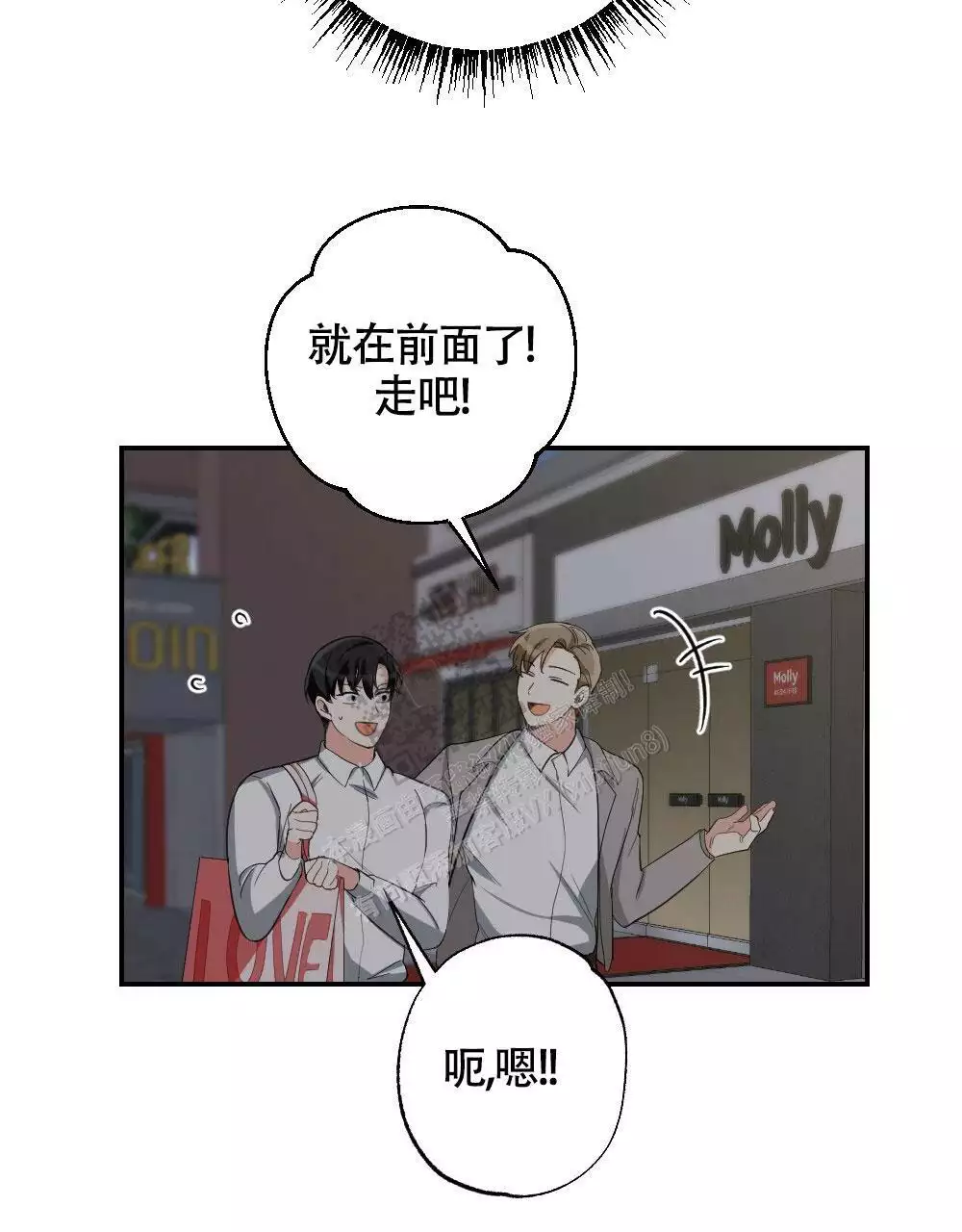 第154话57