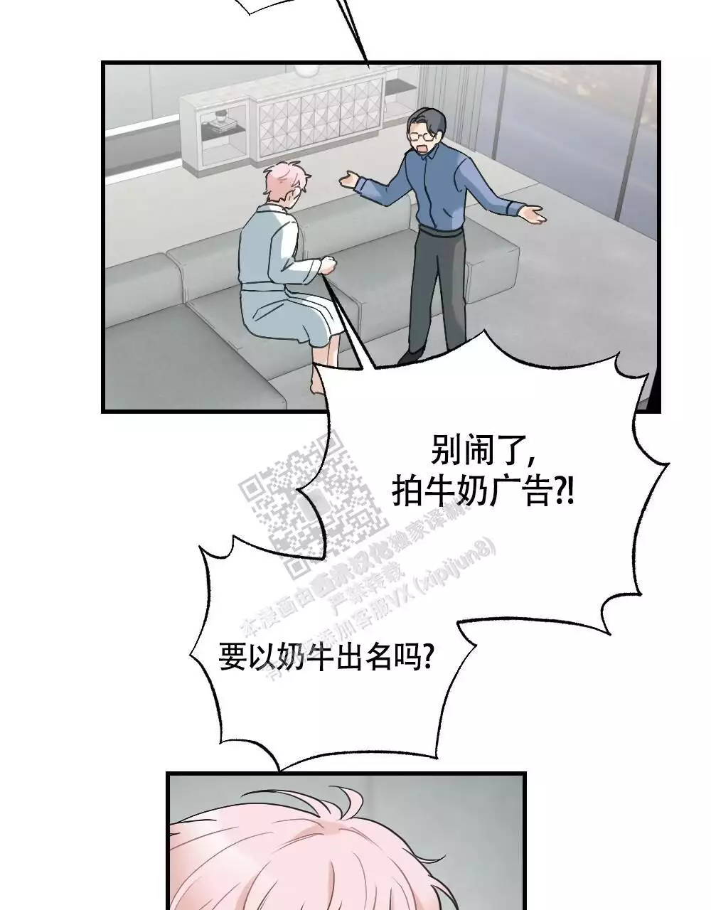 第129话42