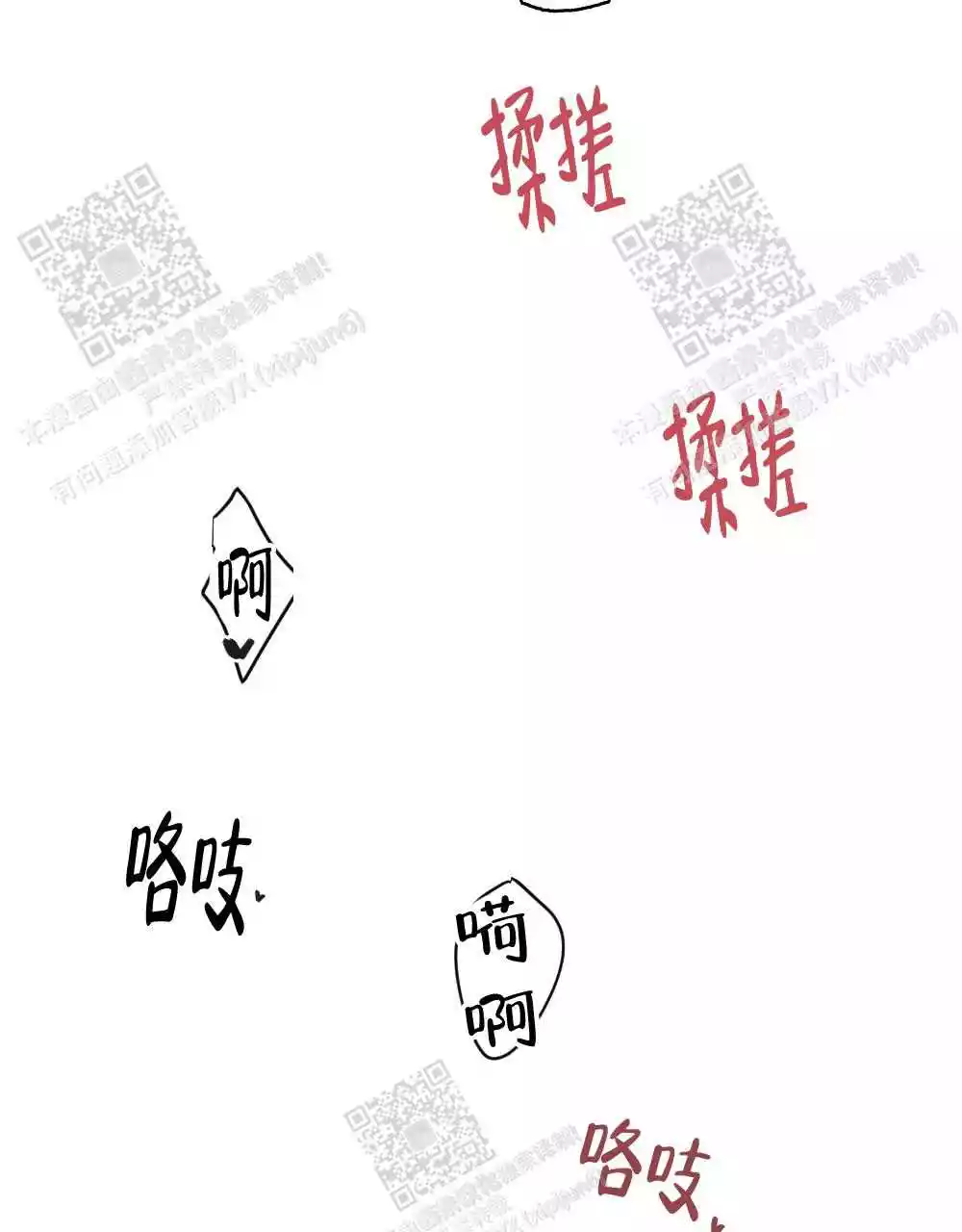 第114话26