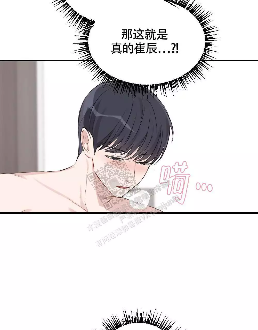 第162话26