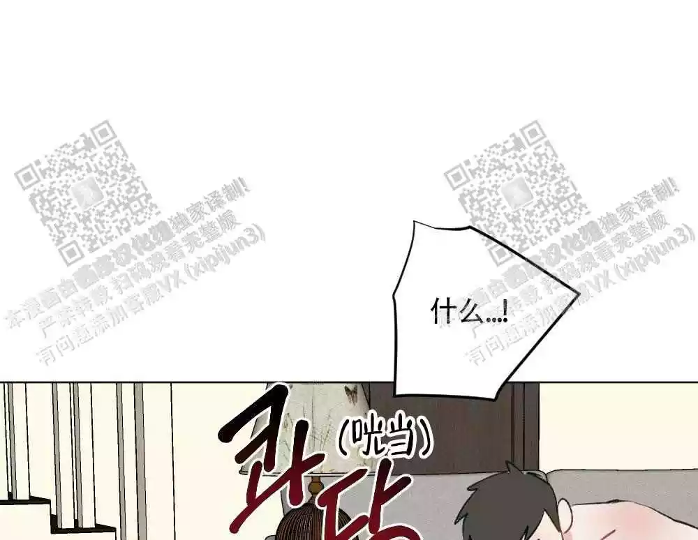 第97话28