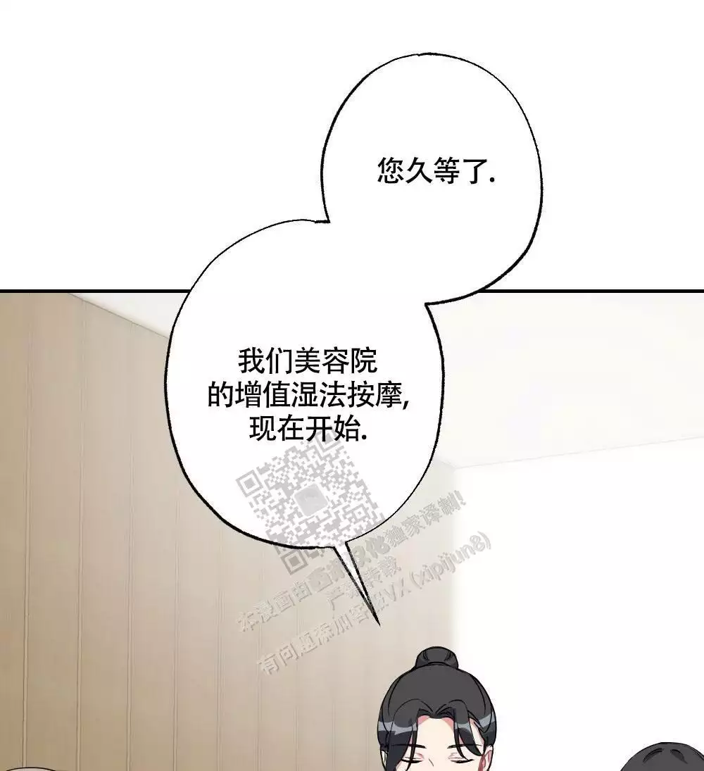 第143话30