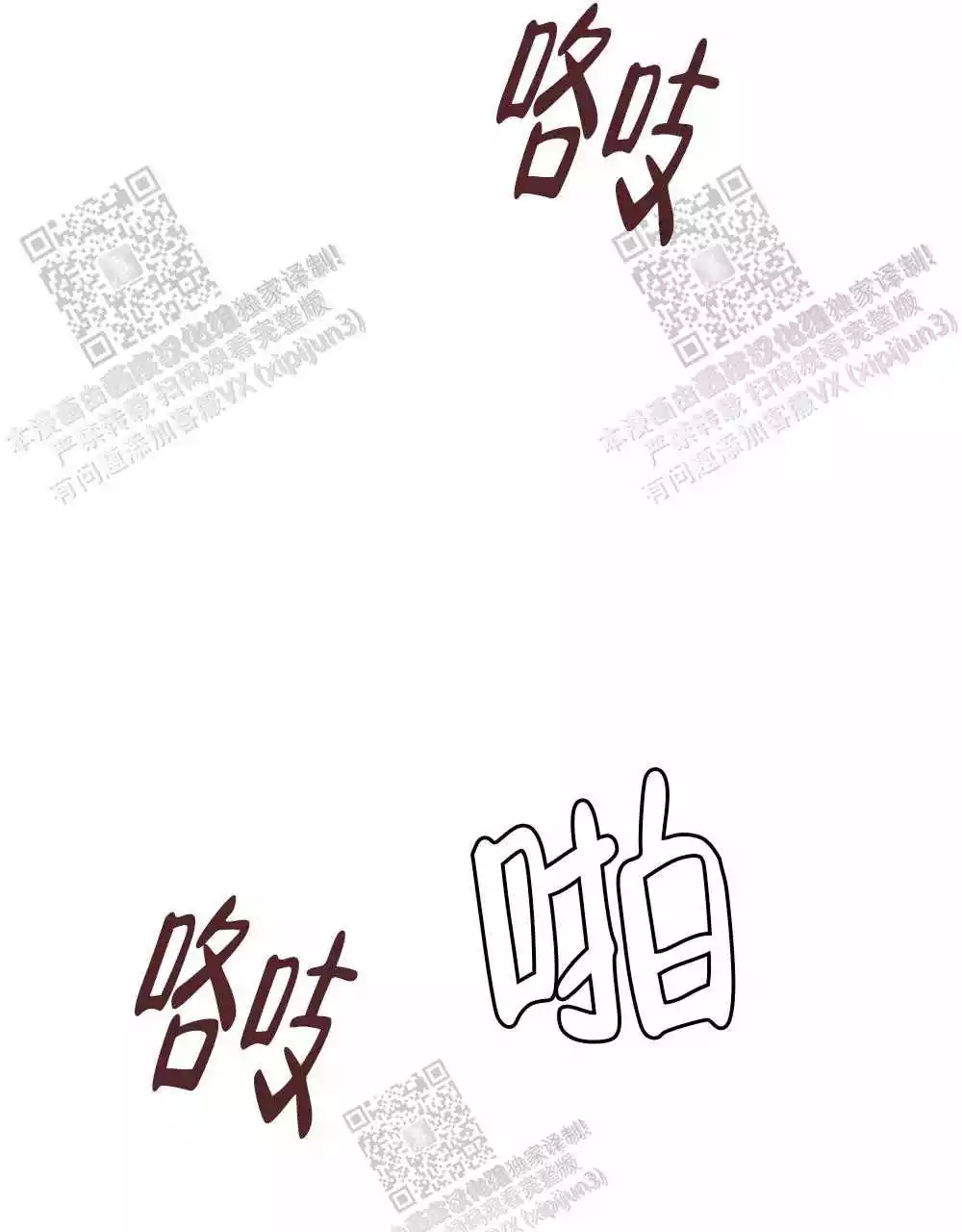 第98话18