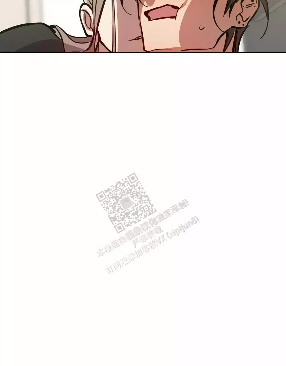第127话29