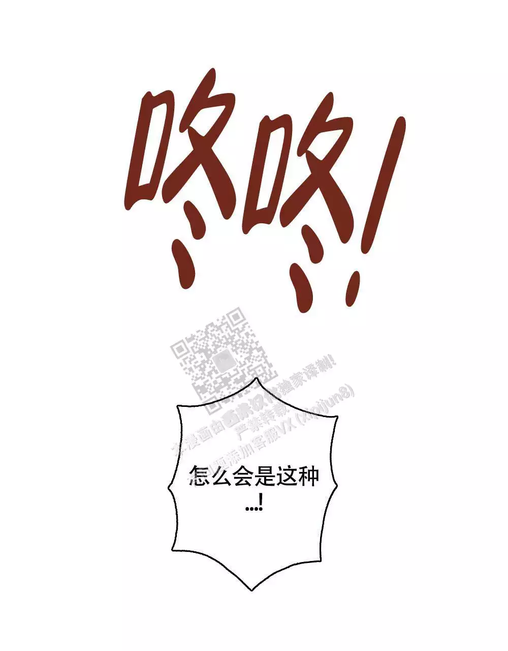 第123话4