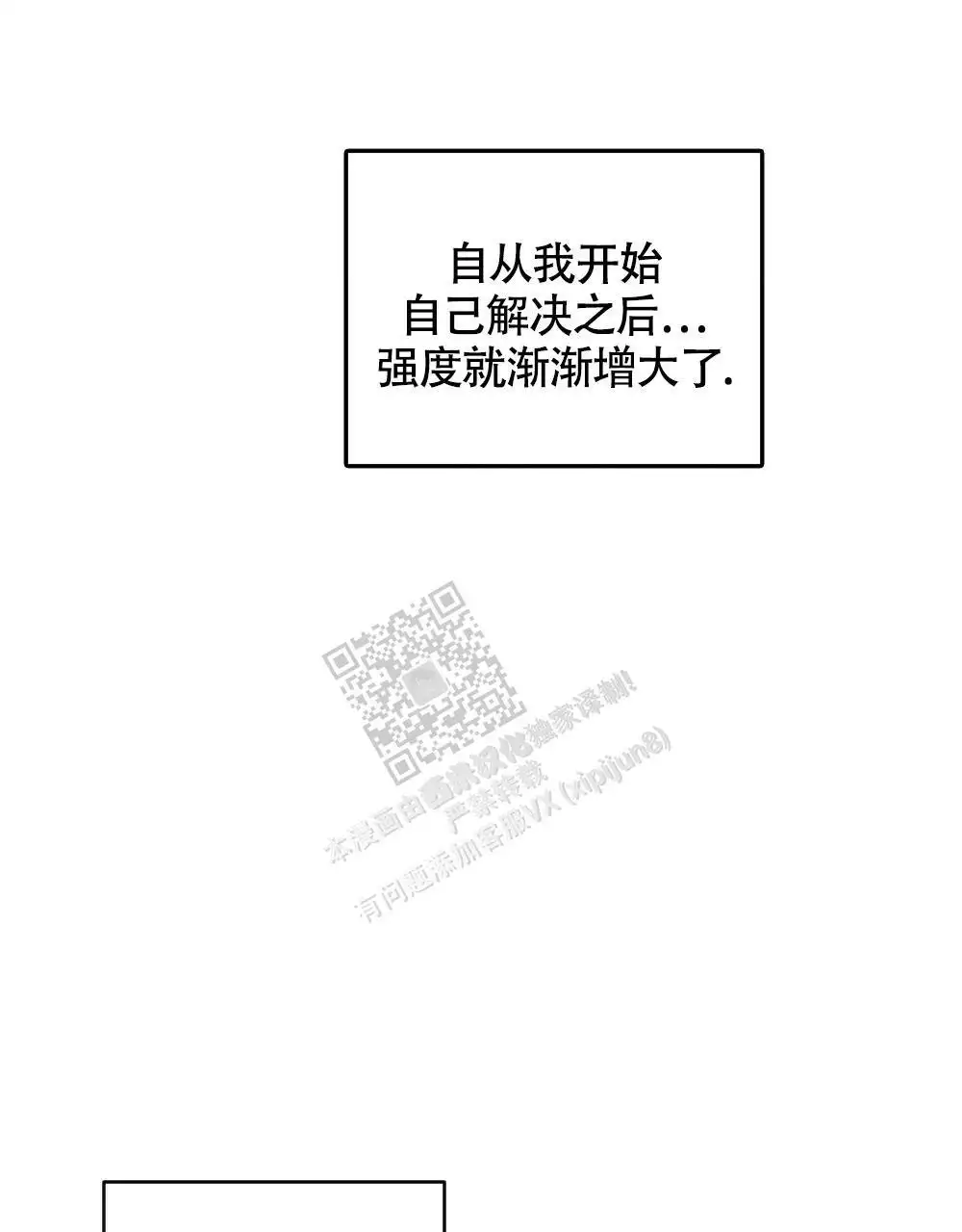 第154话42