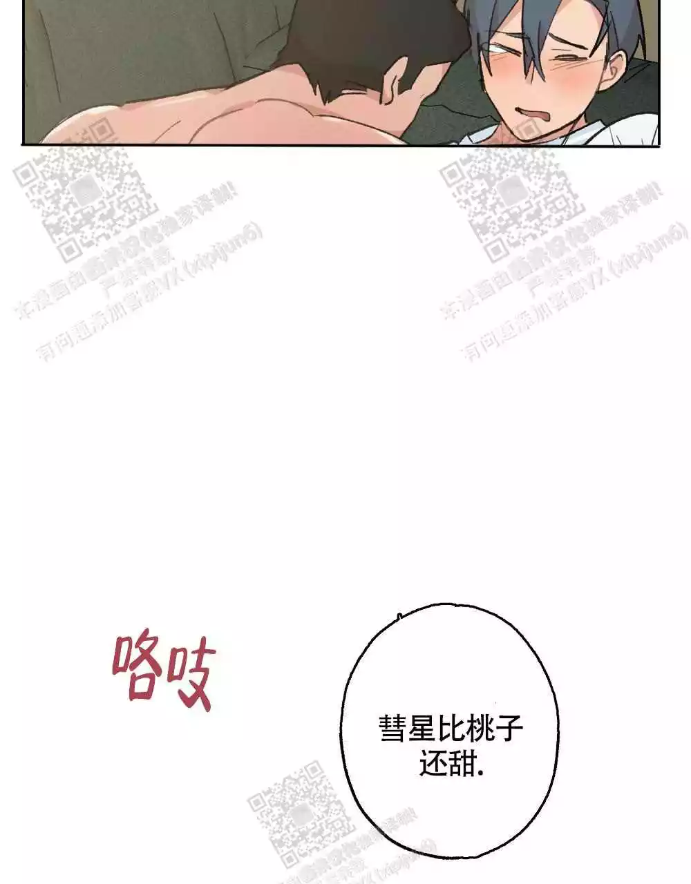 第115话16