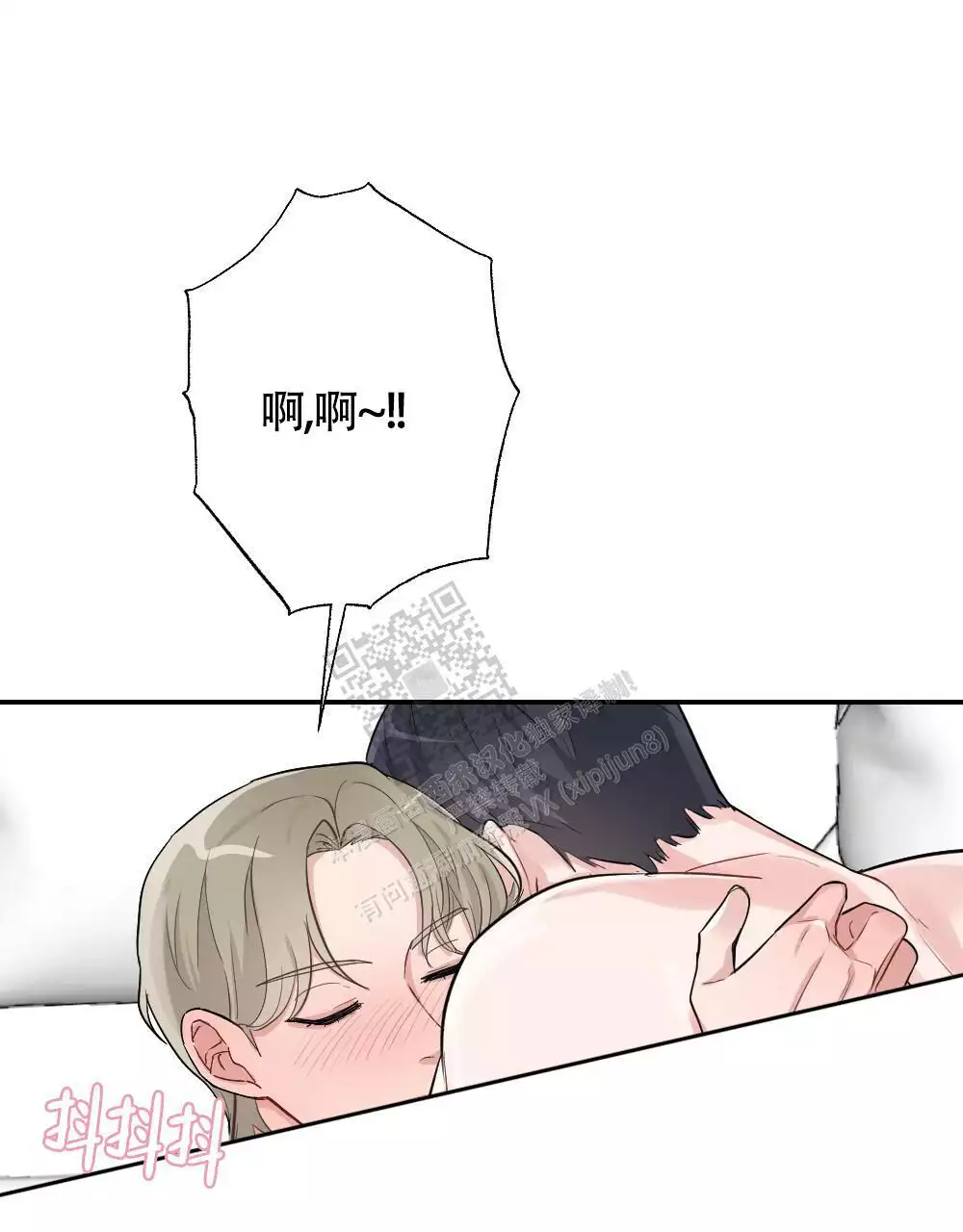第158话29