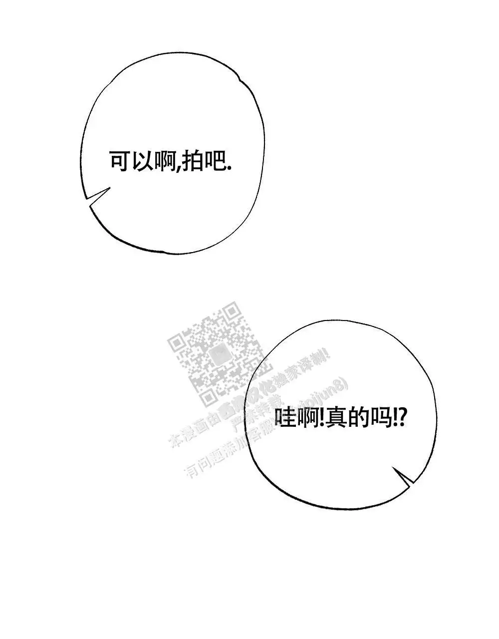 第164话37