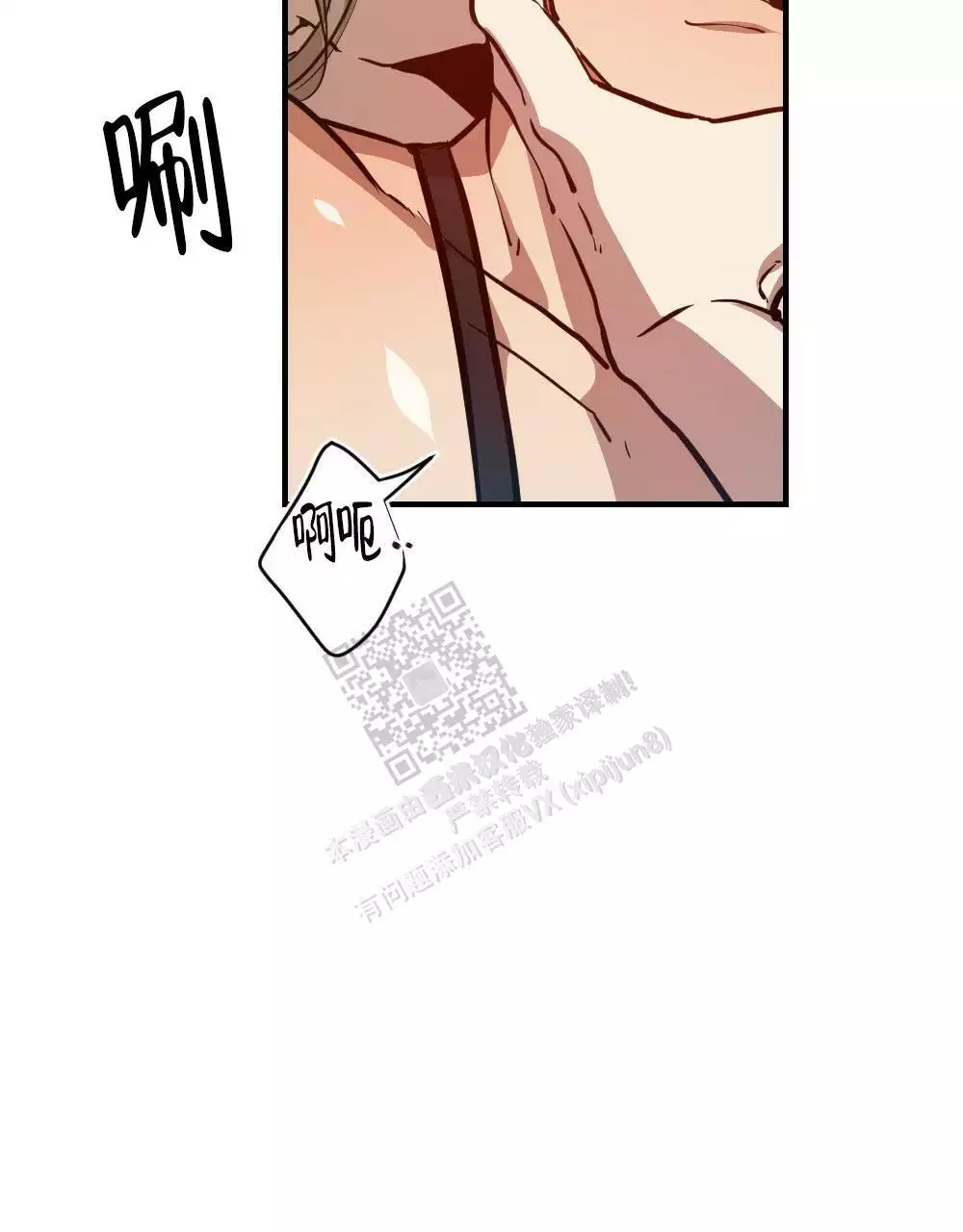 第127话17