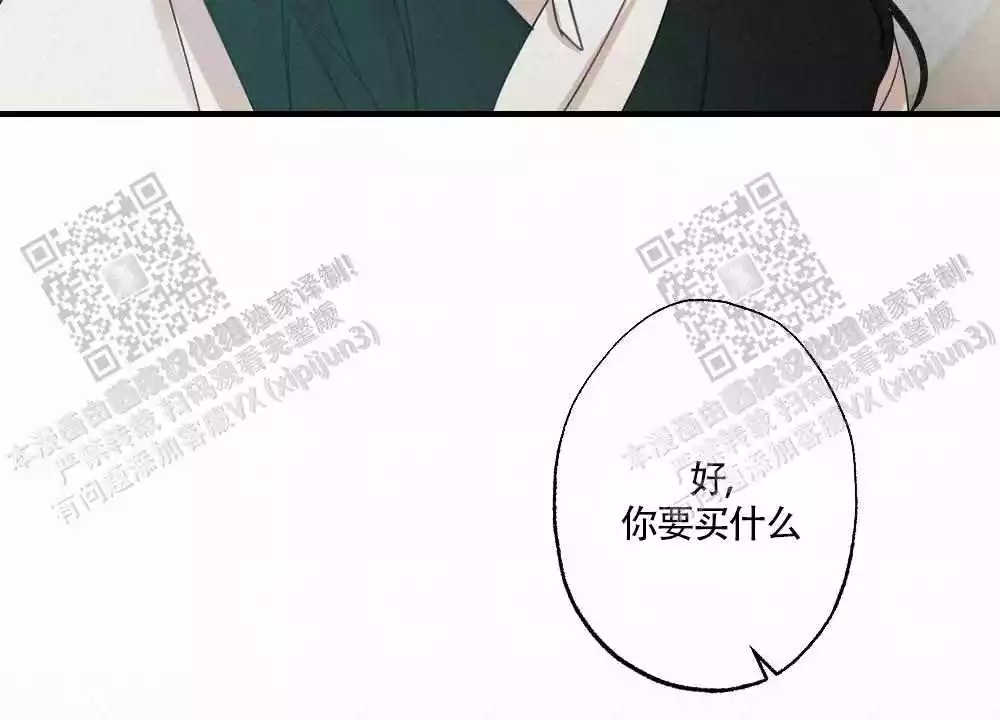 第92话6