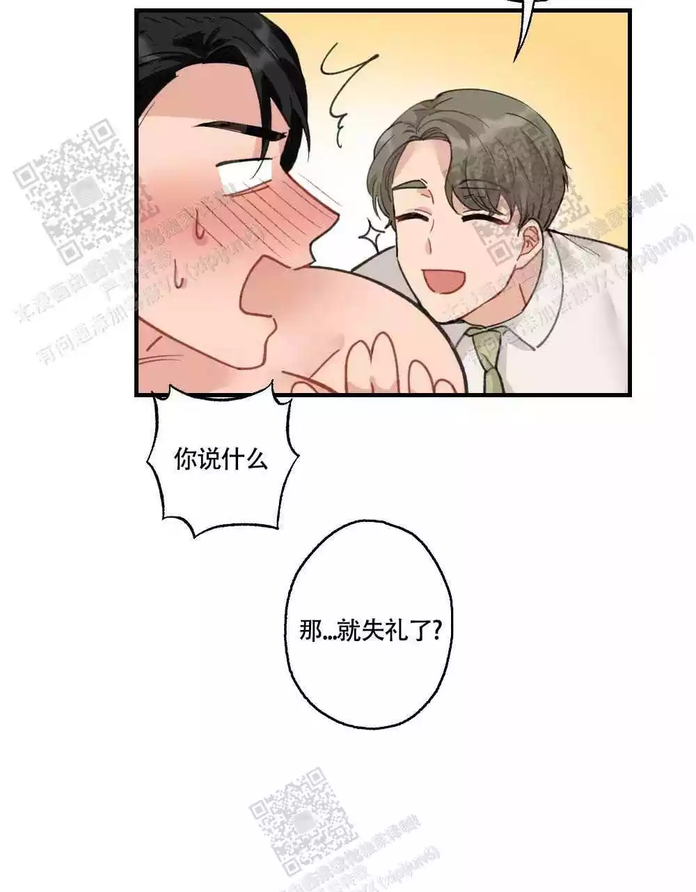 第121话44