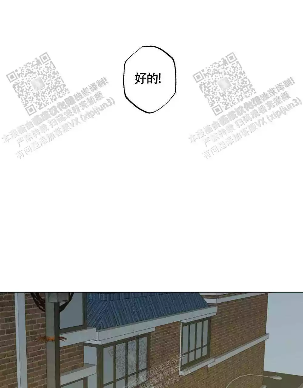第103话56