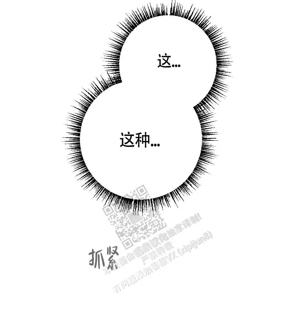 第130话11