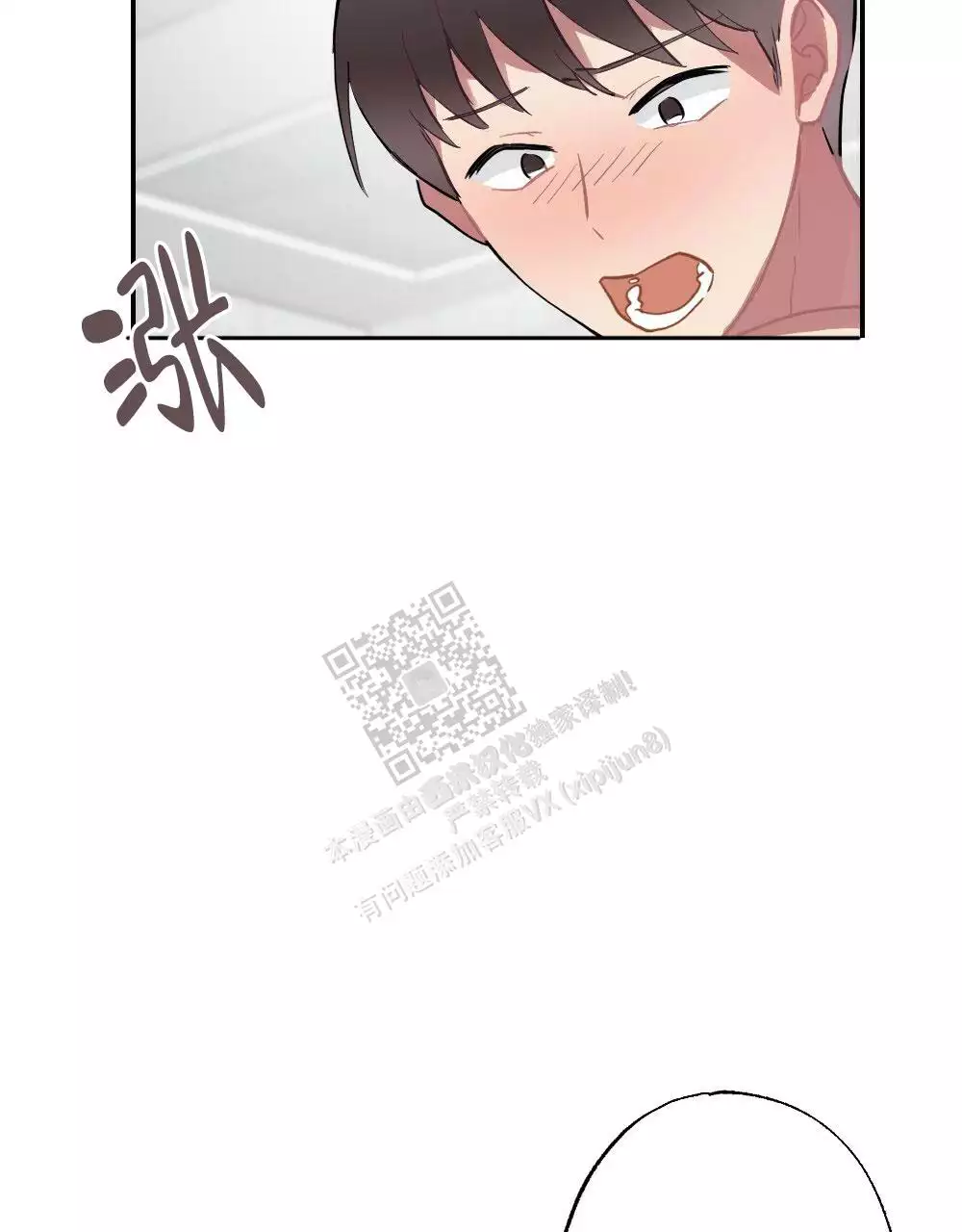 第138话7