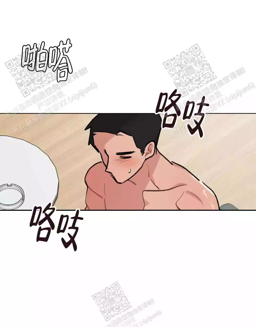 第116话3