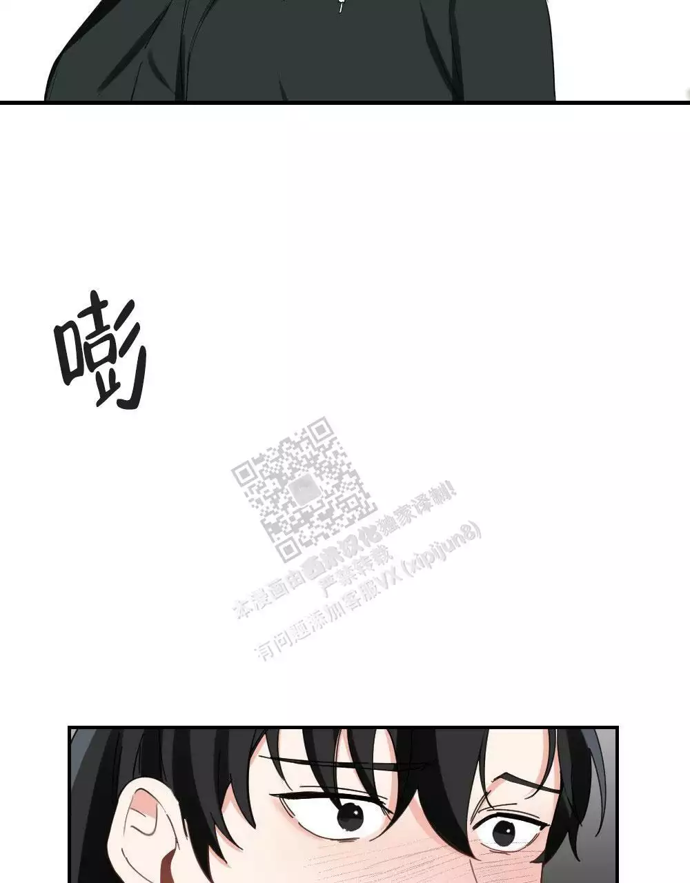 第148话41