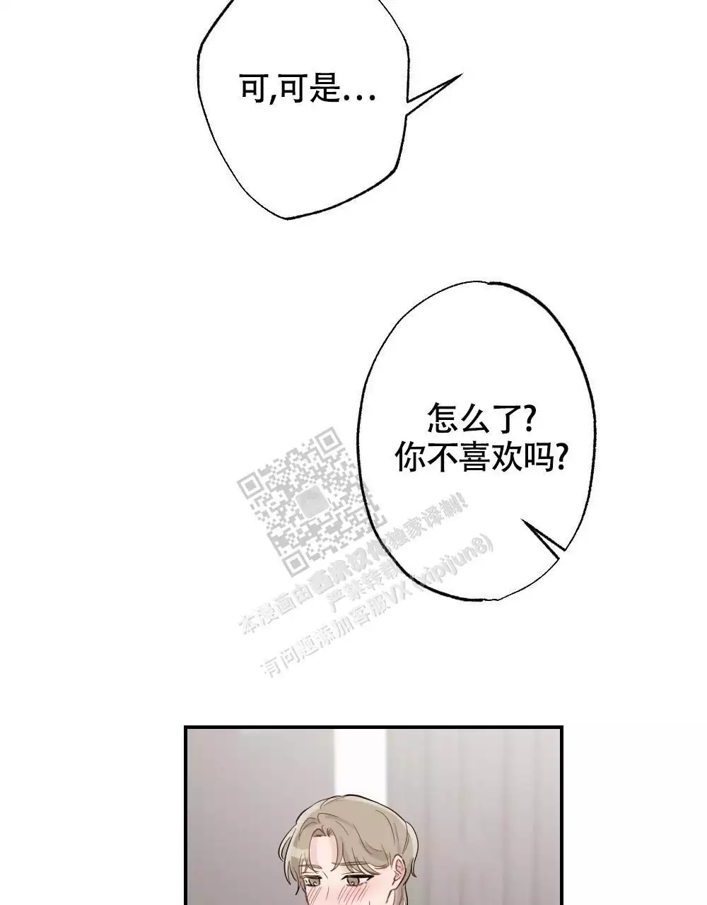 第163话27