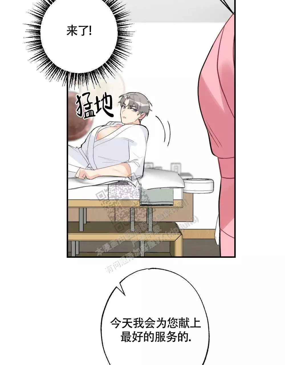 第141话5