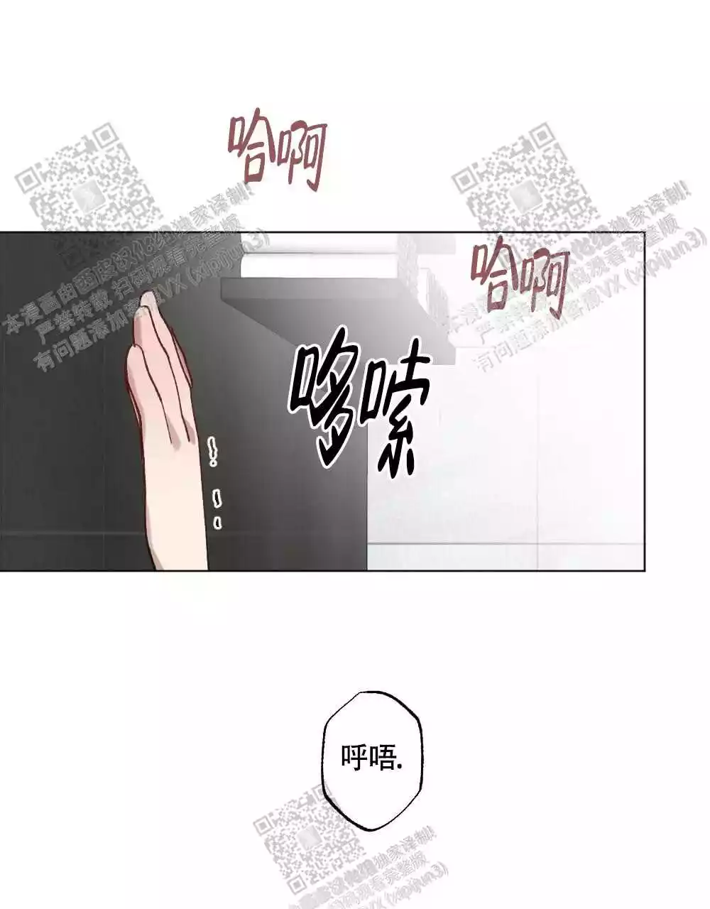 第102话26