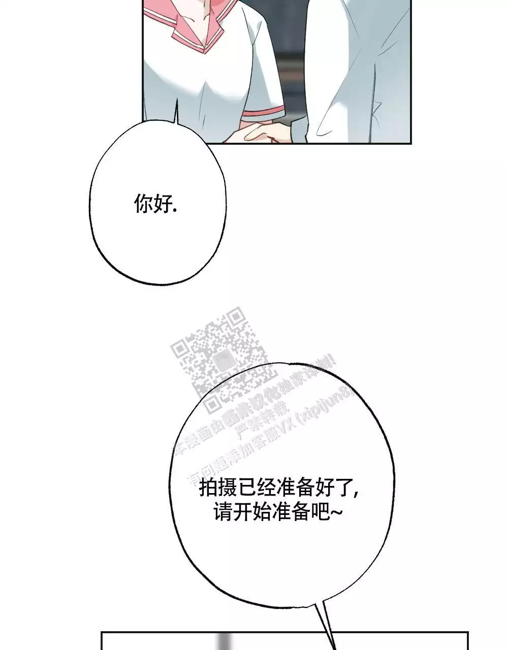 第131话4
