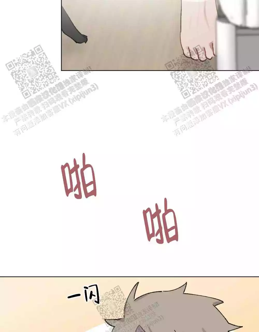 第100话7