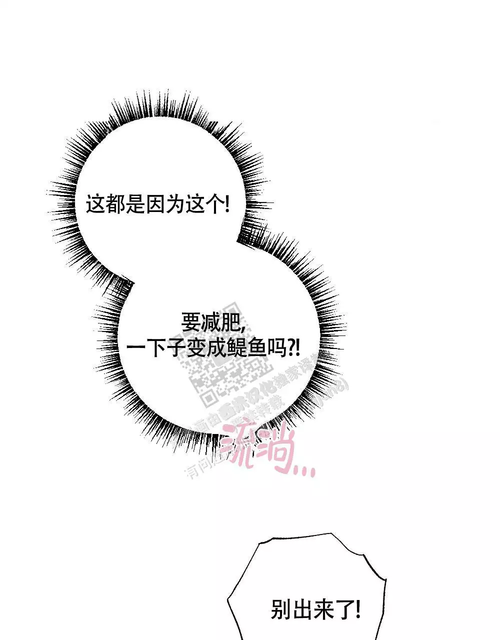 第130话5