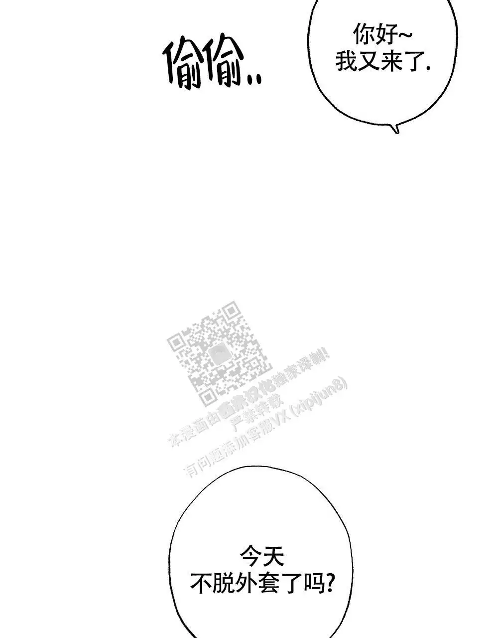 第166话2