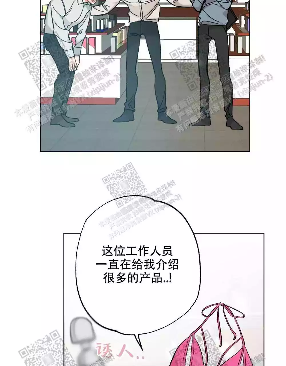 第75话35