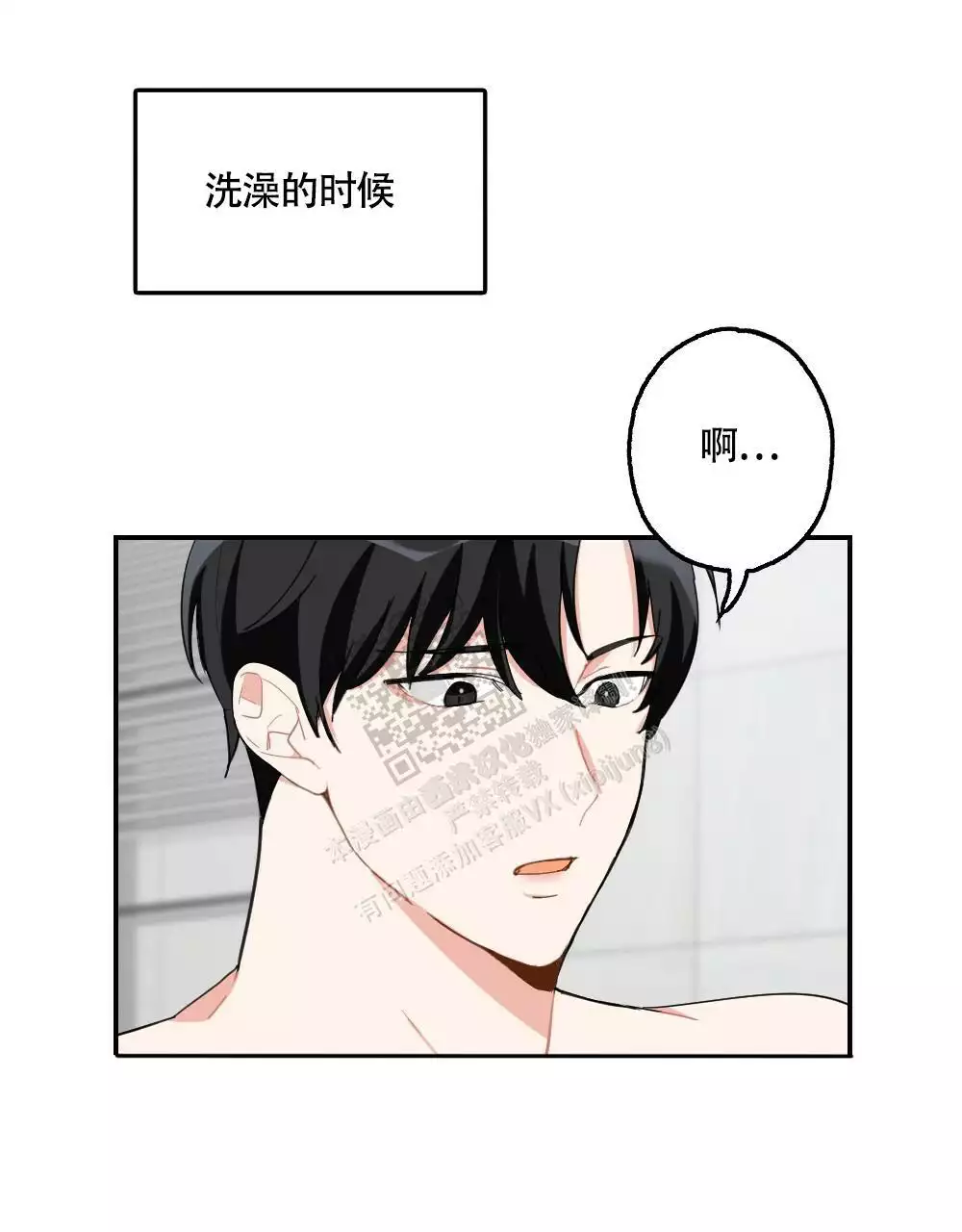 第152话2