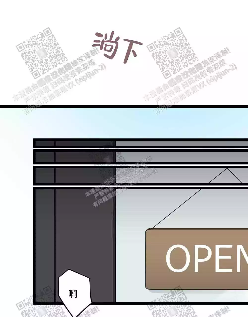 第85话46