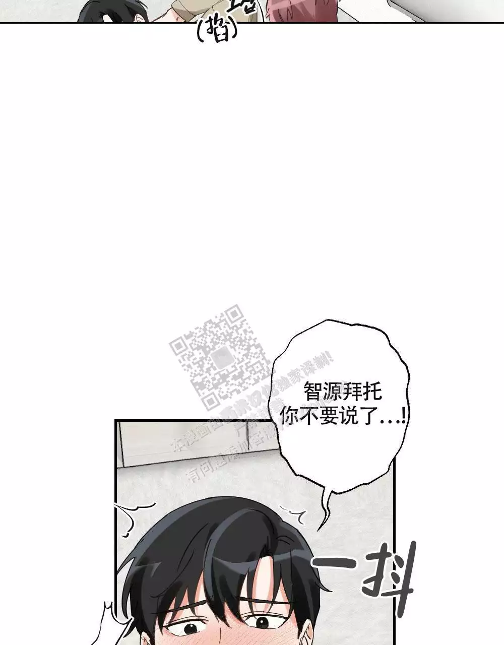 第148话29