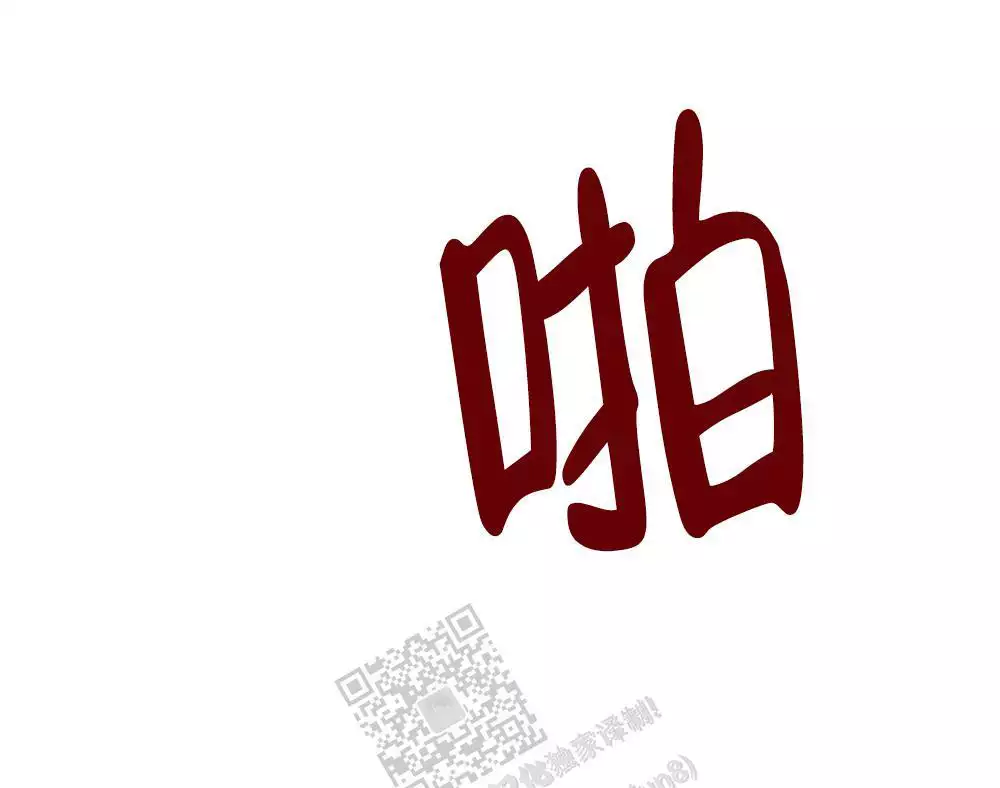 第165话43