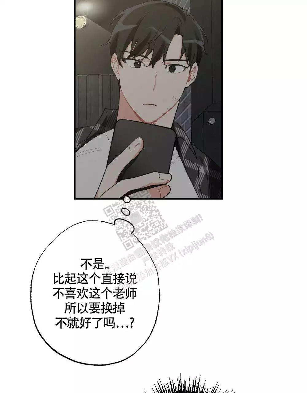 第151话4