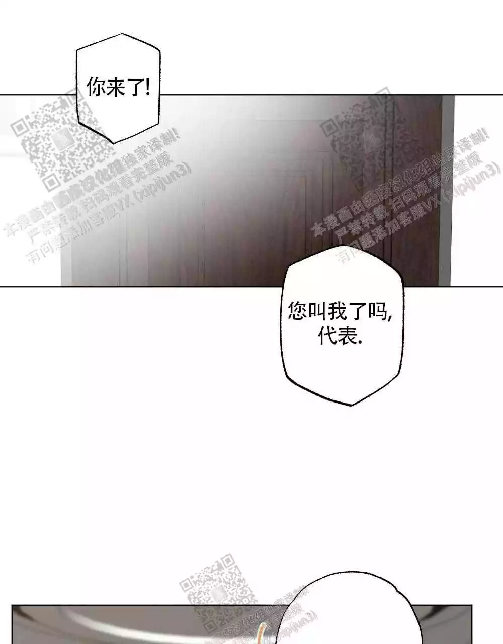 第95话1
