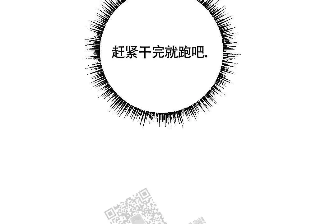 第123话25