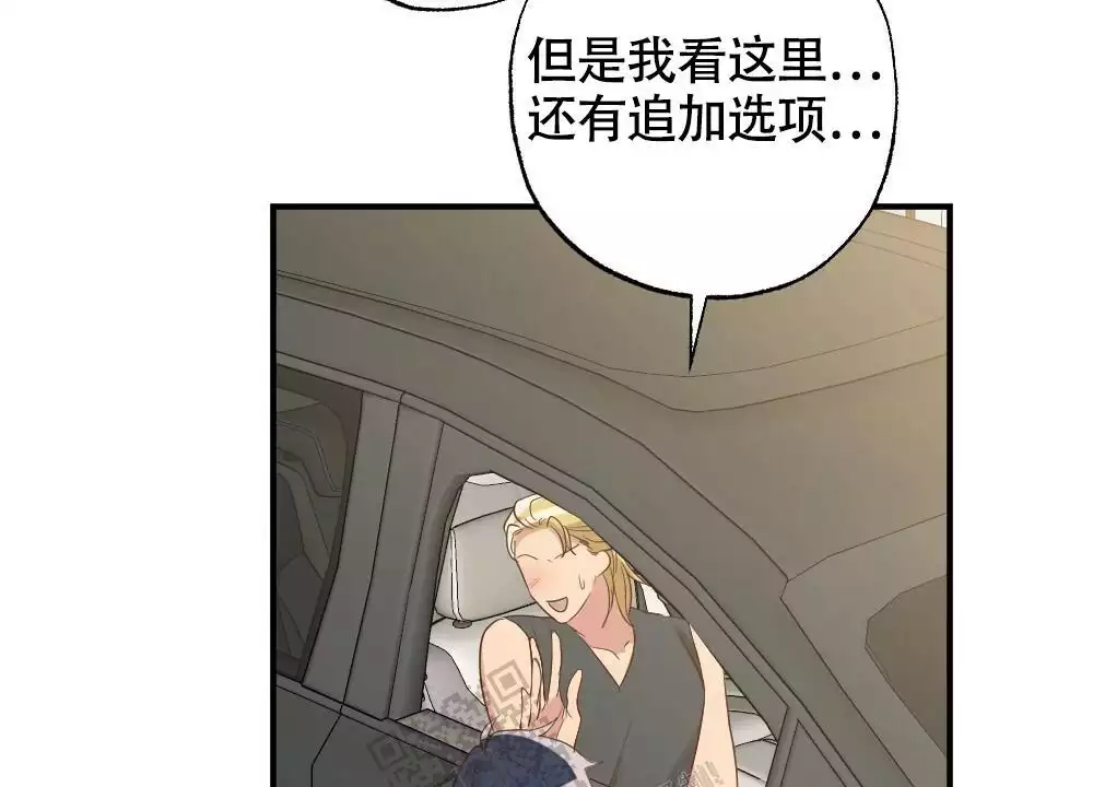 第168话28