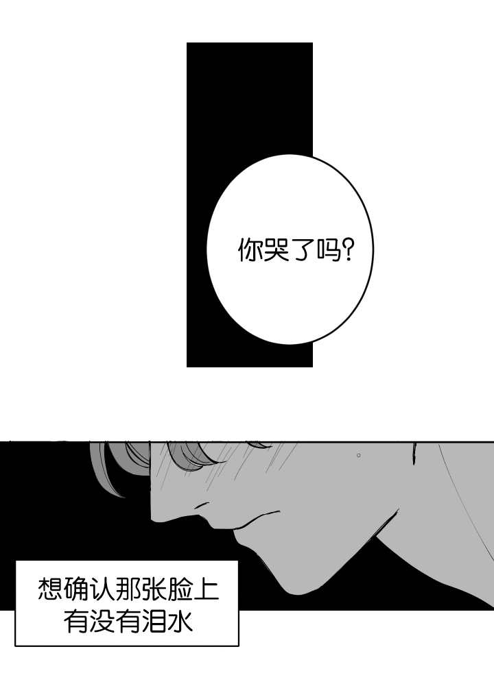 第3章：很温暖呢10